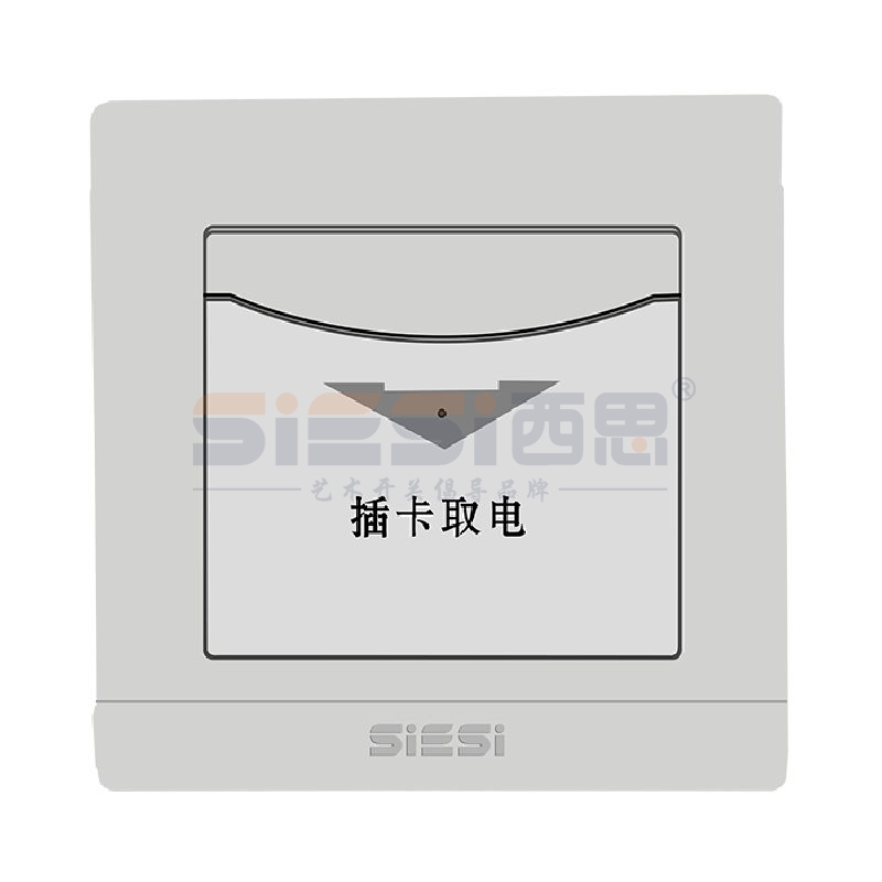 低頻插卡取電