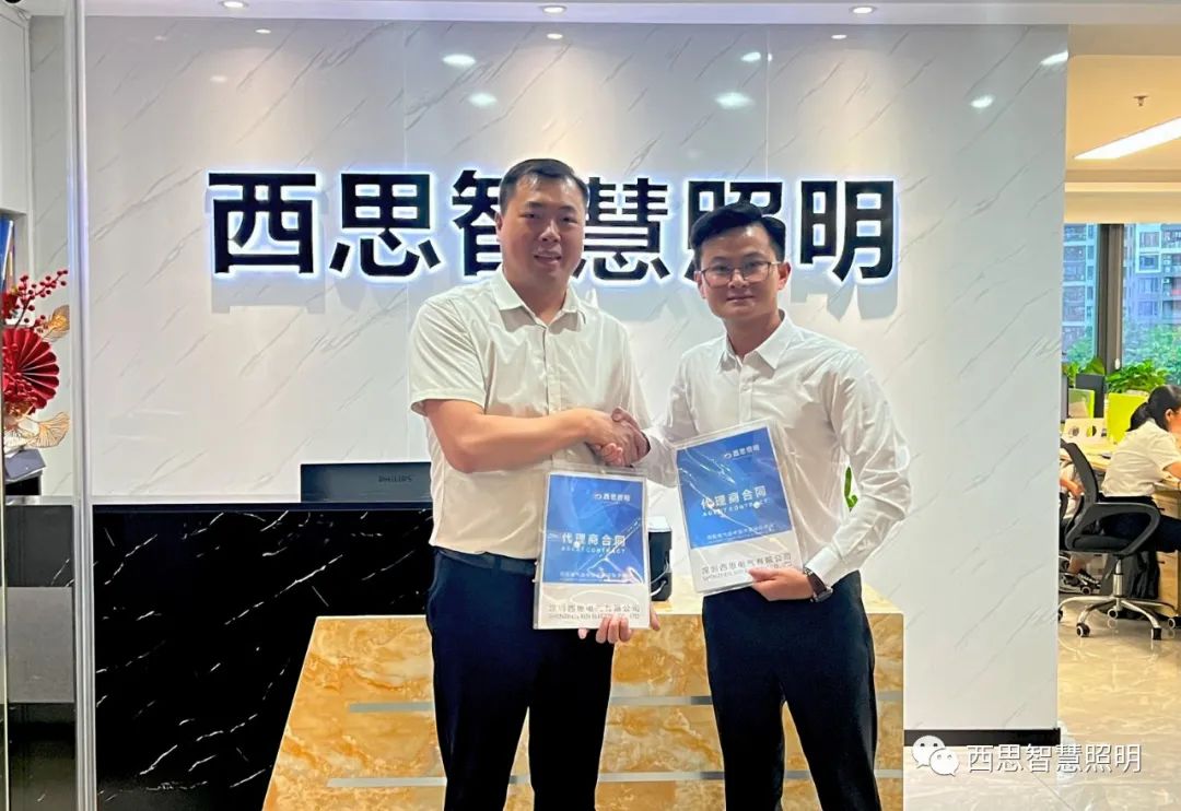 熱烈祝賀越南LUXHOUSE貴賓楊總，成功簽約成為西思照明越南區(qū)域總代理！